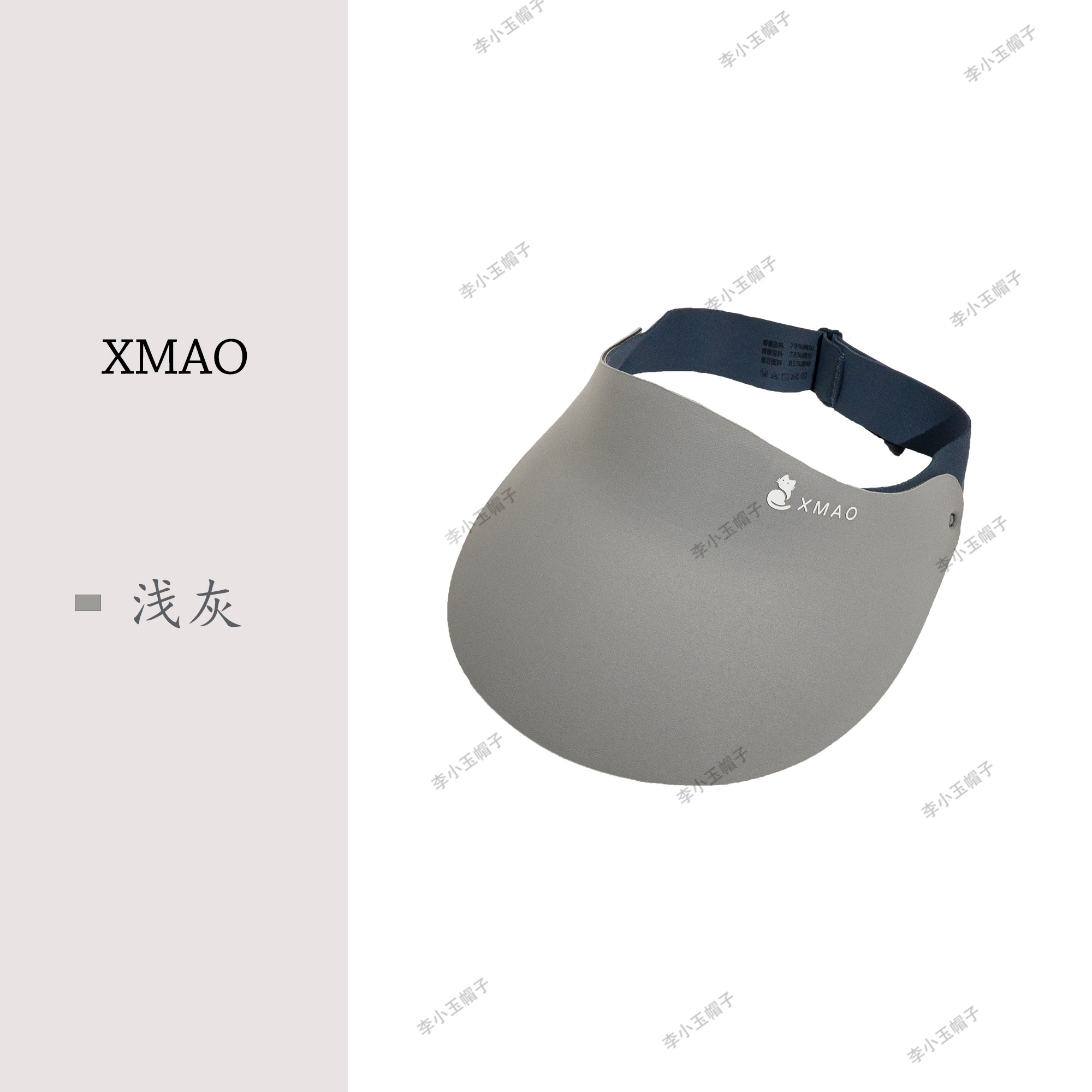 儿童防晒帽夏季宝宝遮阳帽男童女童空顶太阳帽儿童鸭舌帽沙滩帽子