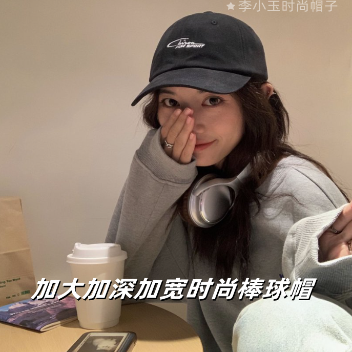 帽子女款2025新款时尚潮流韩版百搭棒球帽宽帽檐大脸显脸小鸭舌帽