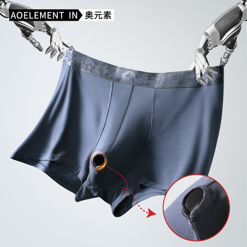 包皮分离内裤男士枪弹