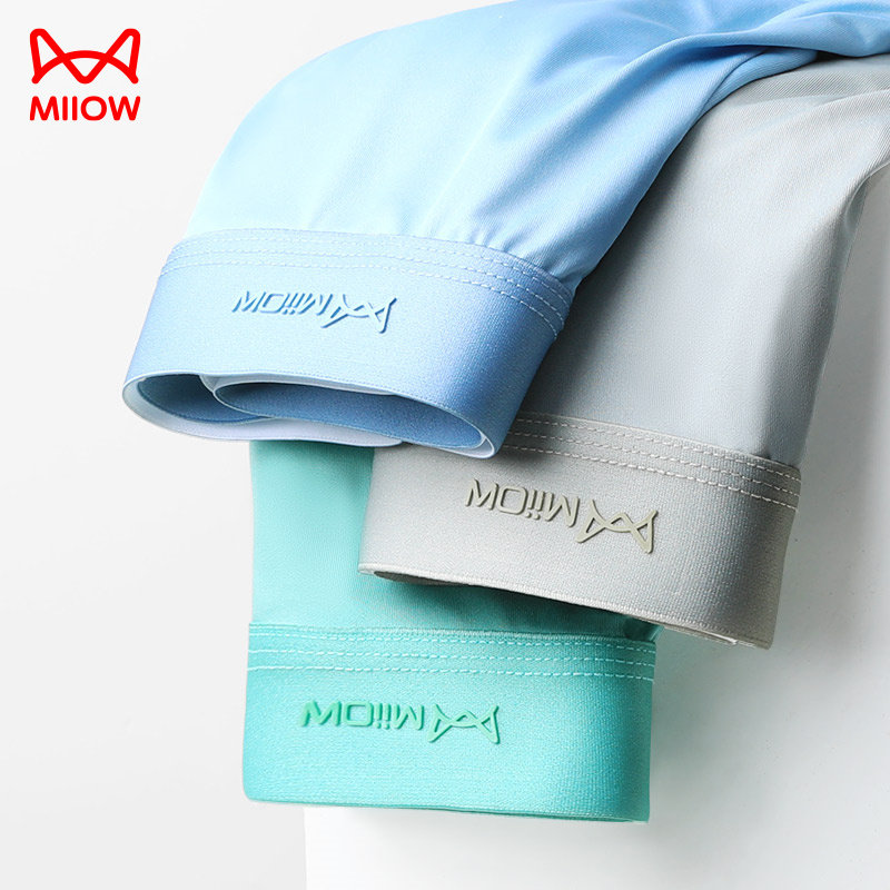 3条装男士冰丝抗菌内裤青年透气抑菌中腰无痕大码男生运动平角裤,女士内衣/男士内衣/家居服,男平角内裤,淘宝优惠券,粉丝福利购,淘宝优惠卷