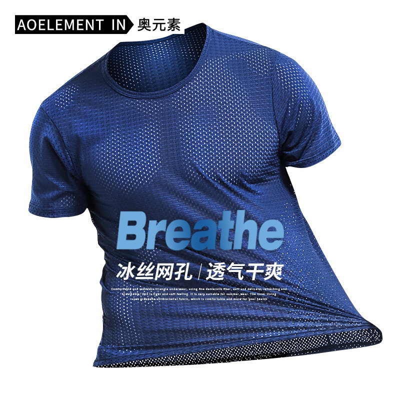 丝网透气镂空运动夏速短袖