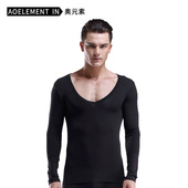 薄款 棉质毛衫 上衣内衣 低领大领V领莫代尔保暖秋衣单件打底衫 男士