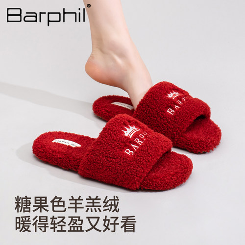 Barphil室内家居棉拖鞋女士2026年秋冬新款防滑舒适毛毛刺绣外穿