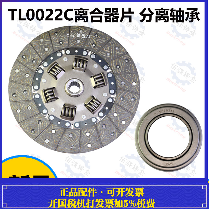 叉车离合器三件套离合器片