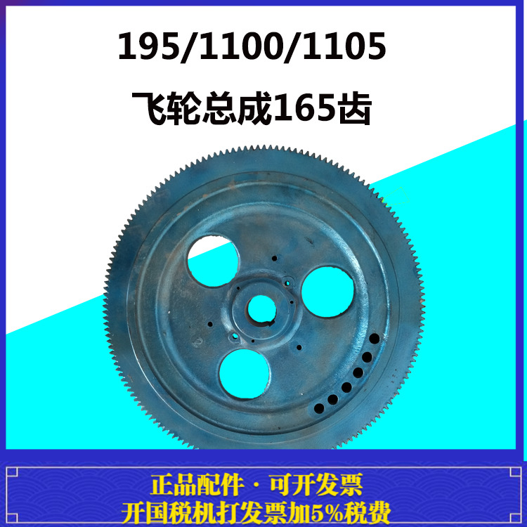 柴油机改装电启动飞轮主机原厂