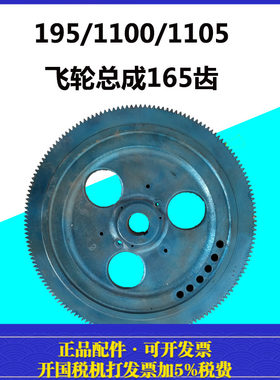 柴油机改装电启动飞轮主机原厂