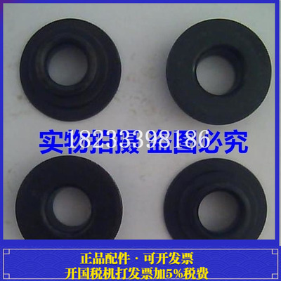 常柴常发型ZS195 1100 1105单缸水冷柴油机12 15 18匹气门弹簧座