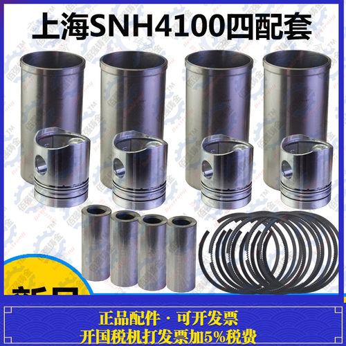 柴油机四配套上海价格实惠质量好