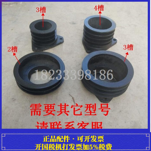 柴油机轮船用皮带轮*皮带轮