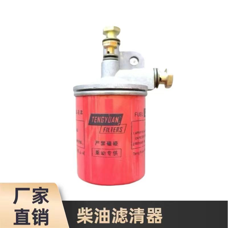 CX0506柴油滤清器总成