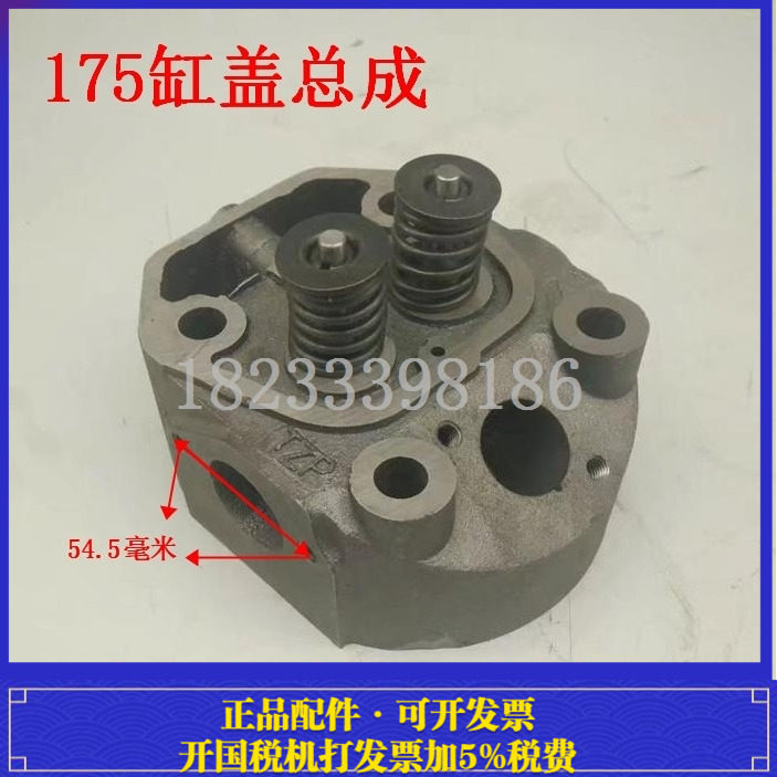 温州双鸟宜昌/水冷单缸柴油机配件R175气缸盖汽缸盖多机油眼*