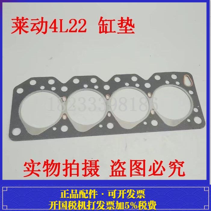 莱动气缸床缸盖垫密封垫质量好