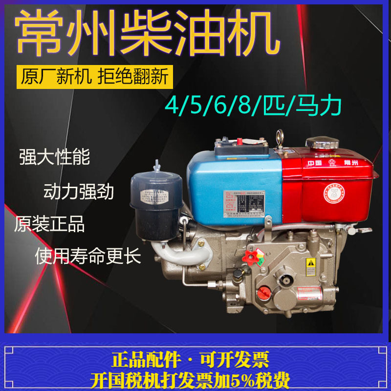 4/5/6/8 匹 四/五/六/八/马力 常州 柴油机手摇电启动手扶拖拉机