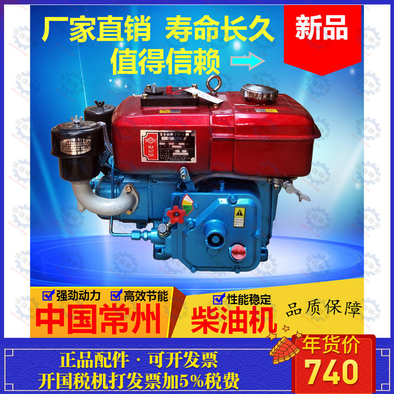 常柴常发型zs1110 1115 单缸水冷柴油机20 22 气门弹簧座
