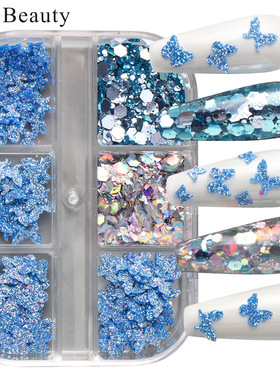 6格盒爆闪蓝色蝴蝶亮片闪亮人鱼六角形闪片紫色美甲饰品眼妆饰品
