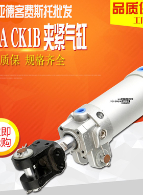 SMC型CKG1A40夹紧焊接气缸CK1B50/63-50-75-100-125-150-200-Y-Z