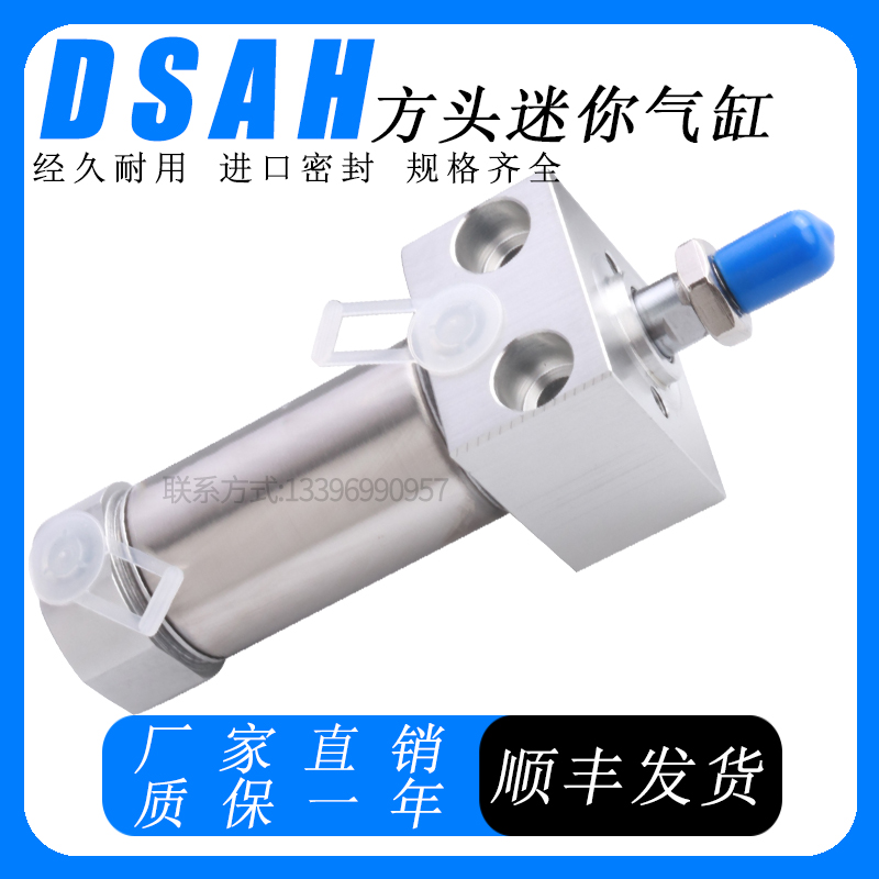 FESTO方头气缸DSAH-20-25-30-32-40-50-80-100-125-160-200-PPV-A