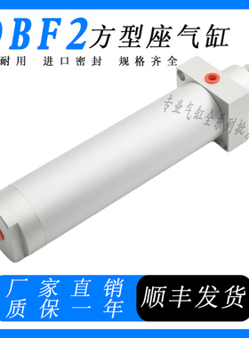 CHELIC气立可方型座气缸DBS2 DBF2 20-25-32-40-50-75-100-125-C