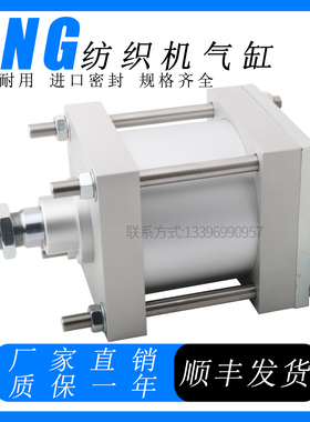 纺织机气缸DNG-160-90-P-A-SAR098 DNC-50-155-PPV-A-245K8 DSBG