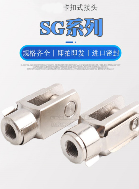 FESTO卡扣式接头 连接件SG-M4 M10*1.25 M16*1.5 20X1.5 M27 36*2