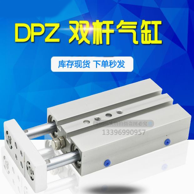 FESTO双杆气缸DPZJ DPZ-10-10-20-25-30-40-50-75-80-100-P-A-GF