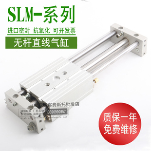 FESTO无杆直线气缸SLM-12-16-20-25-32-160-200-320-400-KF-A-GL