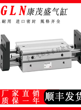 CAMOZZI康茂盛气缸CGLN10/16/20/25/32-020-030-040-050-060-100