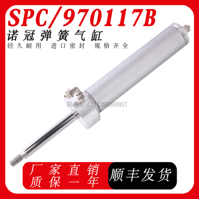 诺冠NORGREN气缸SPC/970117B SPC/970119B RT/57340/MC RT/57240M