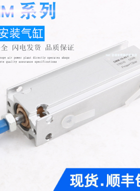 FESTO型多面安装气缸EMM DMM-10-5-10-15-16-20-25-30-32-40-P-A