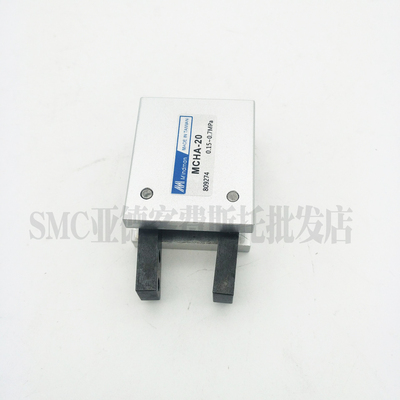 MINDMAN金器型气爪手指气缸MCHA-16 MCHA-20 MCHA-25 MCHA-32夹爪