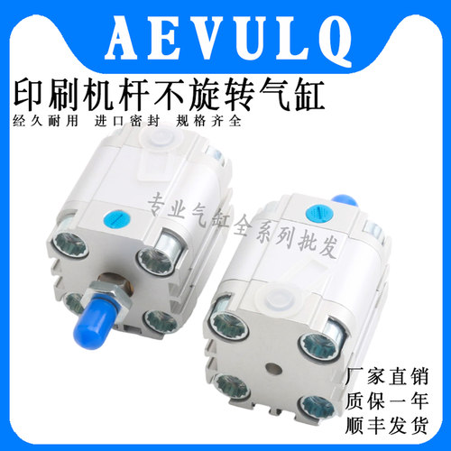 高宝水墨连接气缸 ADVULQ AEVULQ-32-15-25-A-P-A 142/162 157090