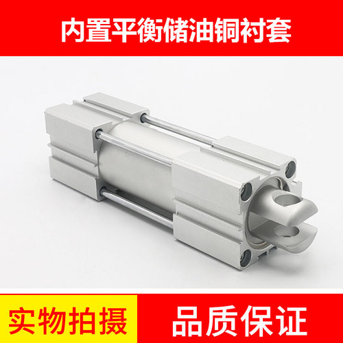 自动打包机电子称气缸SDAT50/40/32-30-30-20多位置多节替