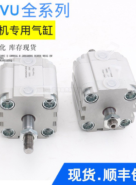 KBA高宝105 142印刷机气缸L2672374 L2672378 L2670155 L2672935