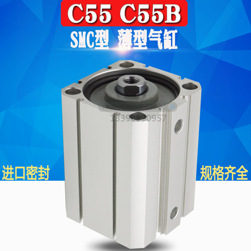SMC薄型气缸CD55B C55B32-10-20-25-30-40-45-50-60-75-80-100DMZ
