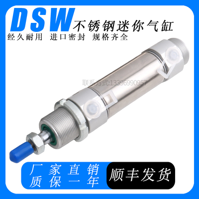 FESTO不锈钢迷你气缸DSW-32-80-P-A-B DSW-63-80-PPV-A-B