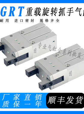 FESTO费斯托180度重载旋转抓手气缸HGRT-16-20-25-32-40-50-A-G2