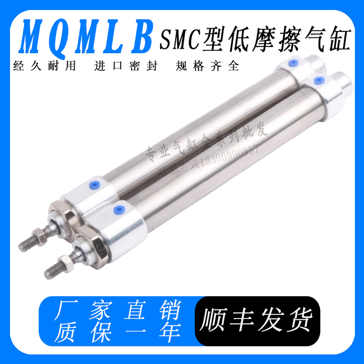 SMC低摩擦气缸MQMLB6H/10/16/20/25-1530-45-60-75-100D迷你气缸