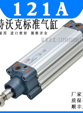 麦特沃克METAL WORK气缸121A3200/121A400030/40/50/80/100/125CP