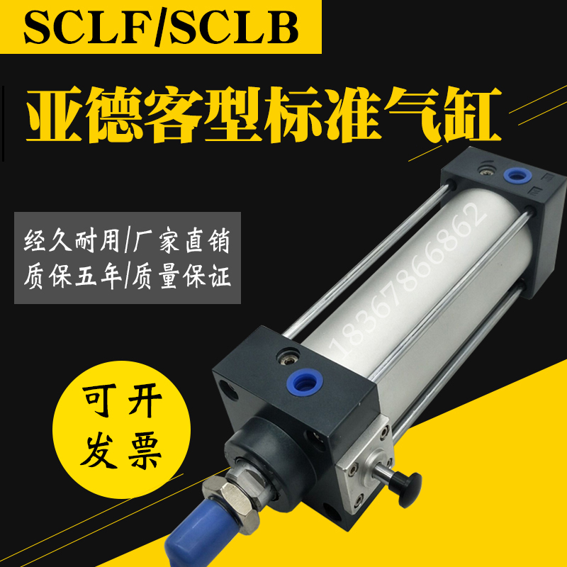 带锁气缸SCLB SCLF125x25*50*75/100/125/150/175/200/225/300-S