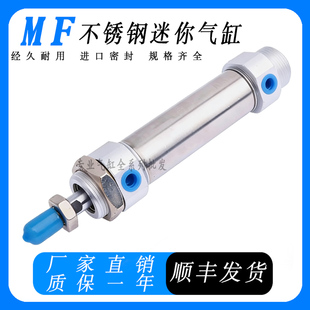 40X10X20X30X50X75X125X200 不锈钢迷你气缸MF20