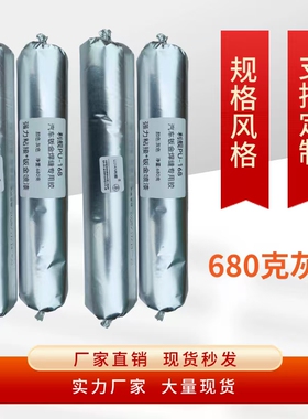 环保玻璃胶喷漆密封胶水车厢集装箱钣金焊缝密封胶灰色防水粘接胶