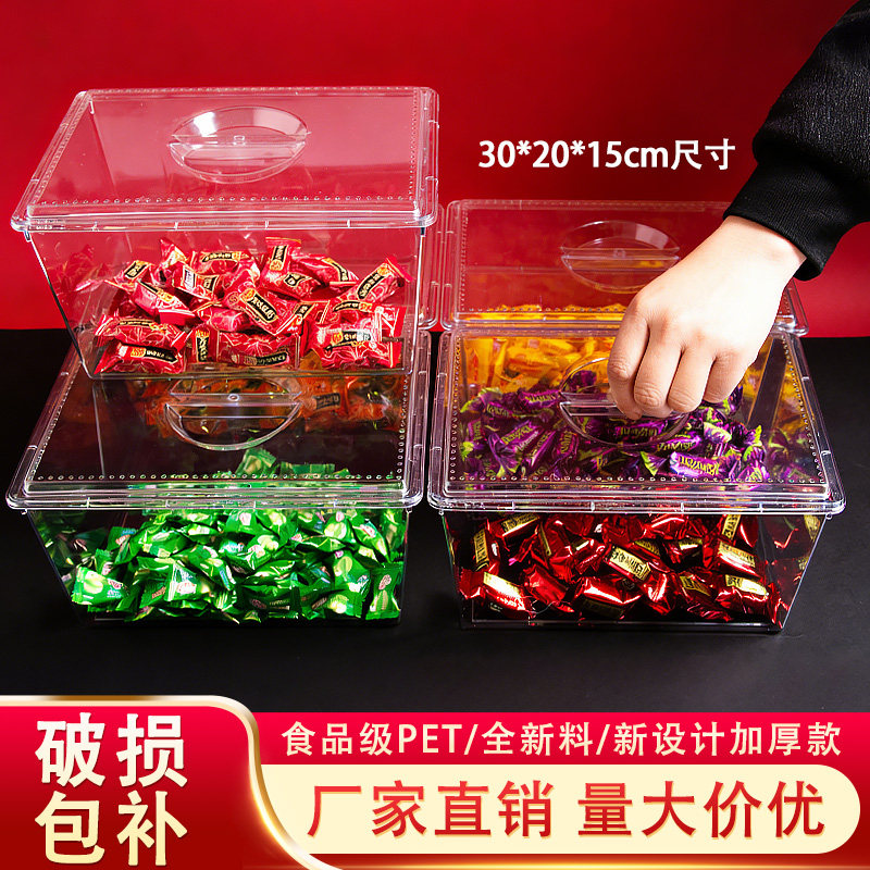 超市食品盒零食散货喜铺糖果面包点心塑料透明展示陈列收纳盒罐子