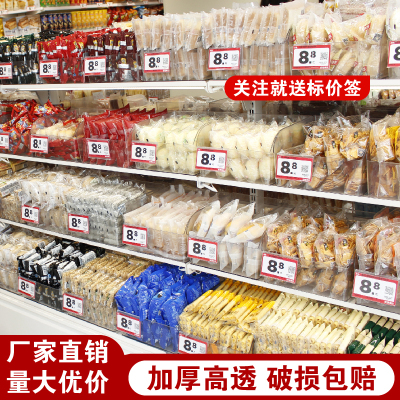 超市食品盒子一鸣想来同款散货称装糖果干货加厚透明展示零食罐子