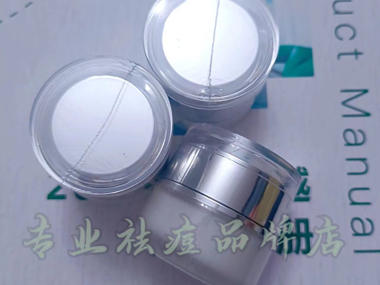 吴越美容院靓肤霜老配方去印淡黑色素色沉分解色素去痘印去黄20g