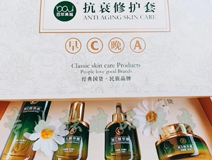 越抗衰修护套早C晚A阻击光老抗氧化修护初老5件套去细纹 吴正品