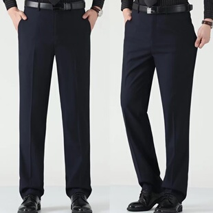 滴滴打车专车服装男士西裤商务高腰抗皱免烫宽松加绒直筒西装裤男