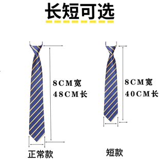 【滴滴专车服装】滴滴专车领带长款短款蓝黄条纹拉链款男女通用