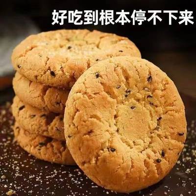 木糖醇山药桃酥老字号正宗铁棍零食无蔗糖独立包装桃酥饼药食同源