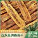 纳香蕉干云南原味香蕉干追剧休闲零食解馋水果干 西双版 非油炸