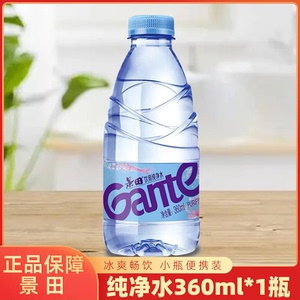 特价新货 景田饮用纯净水360ml*12瓶非矿泉水办公室饮用纯净水